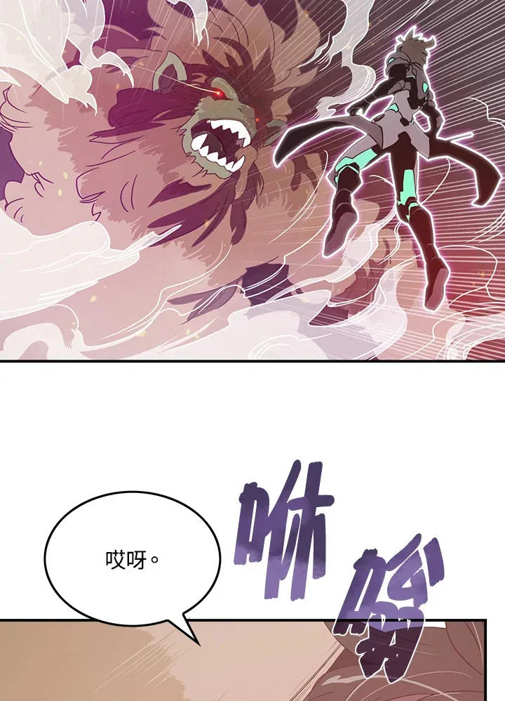 第26话2