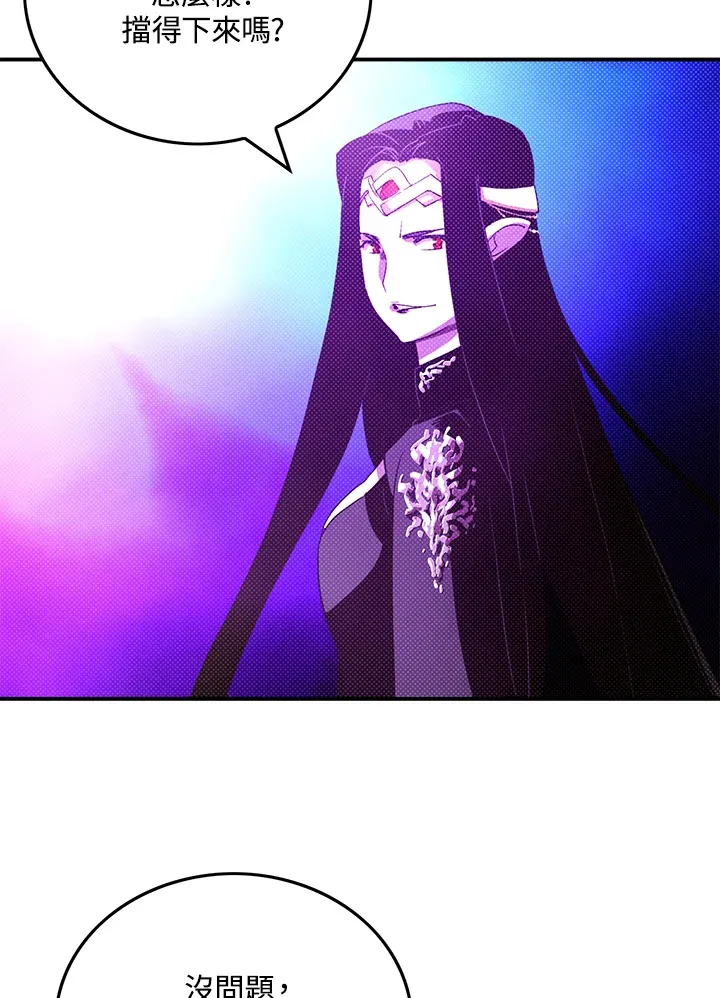 第92话6