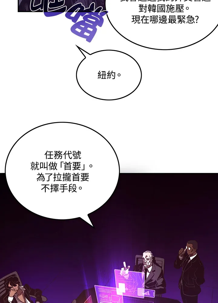 第38话6