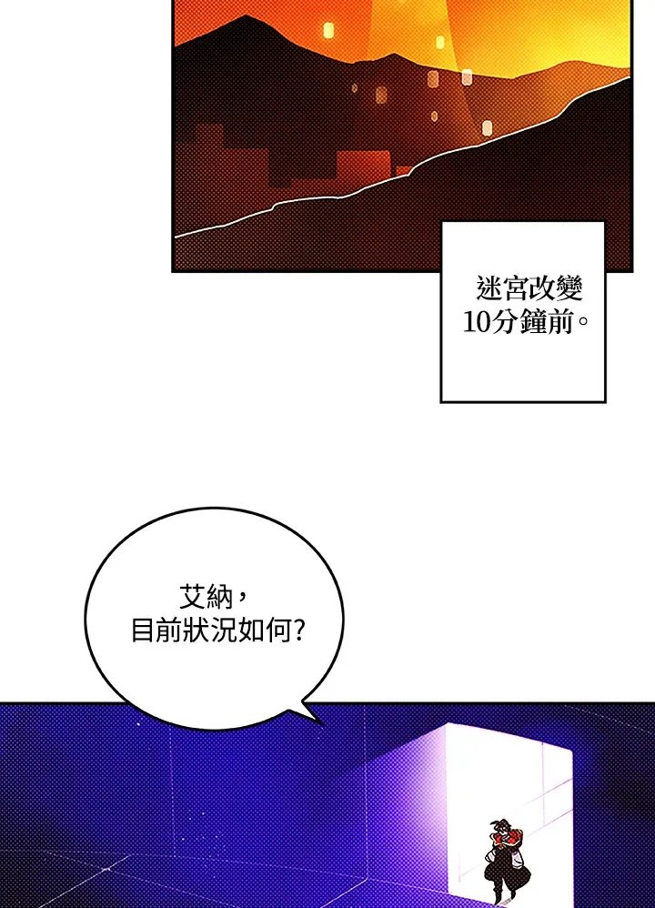 第90话7