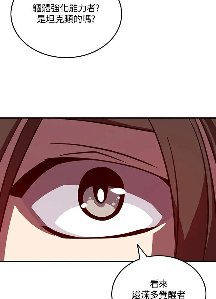 第4话23