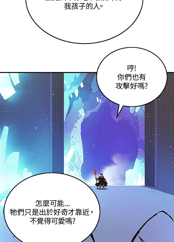 第84话35