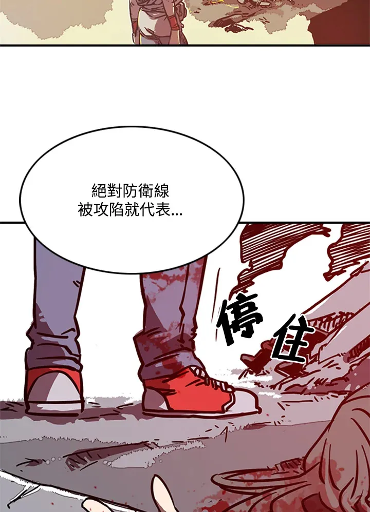 第3话67