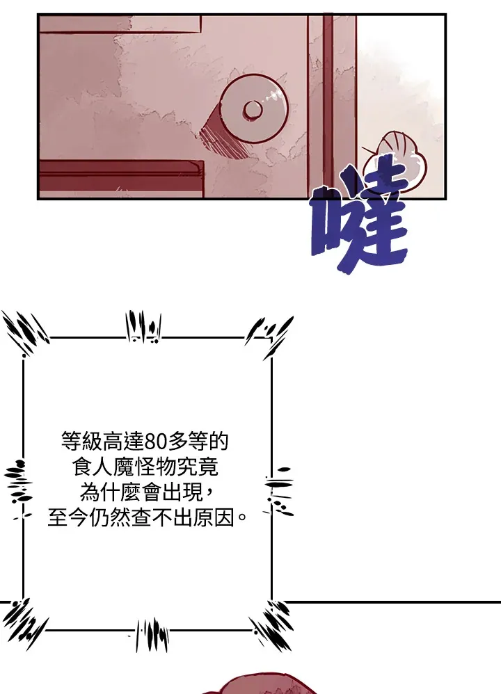 第5话79