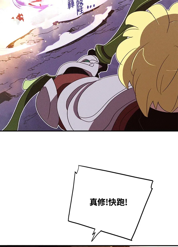 第80话51