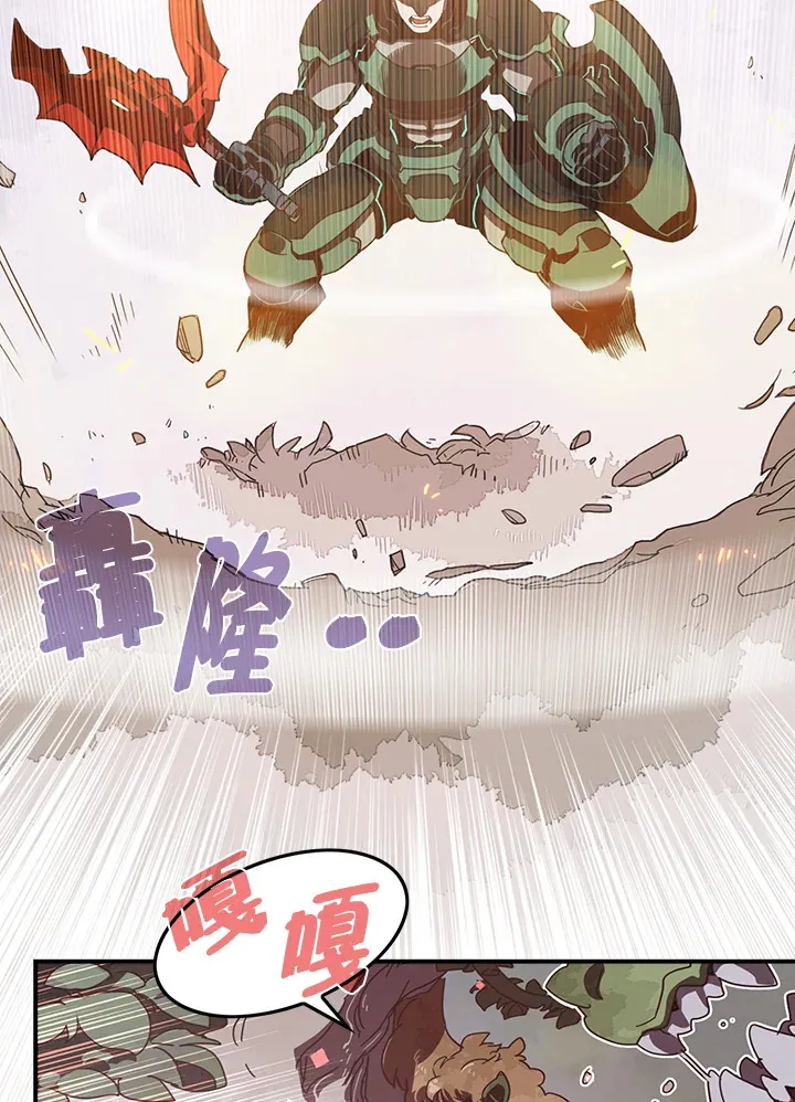 第24话6