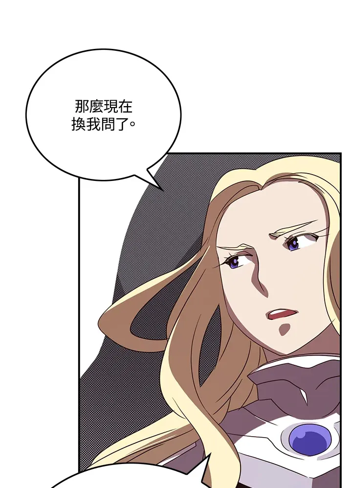 第59话36