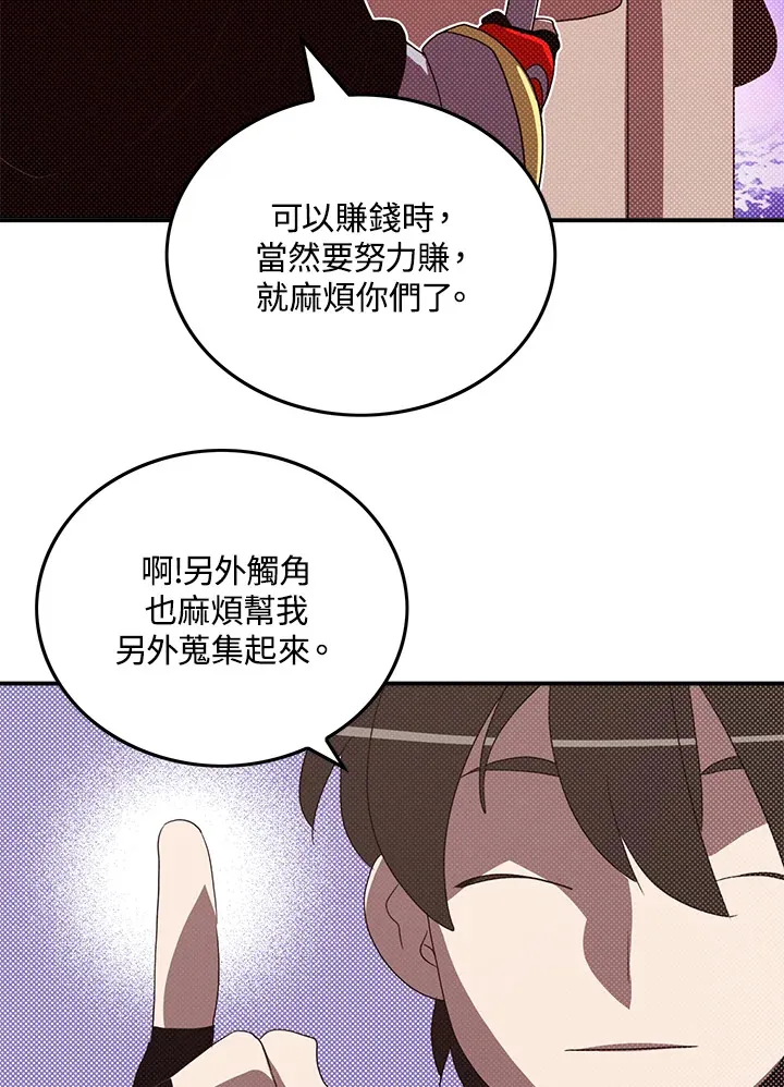 第83话26