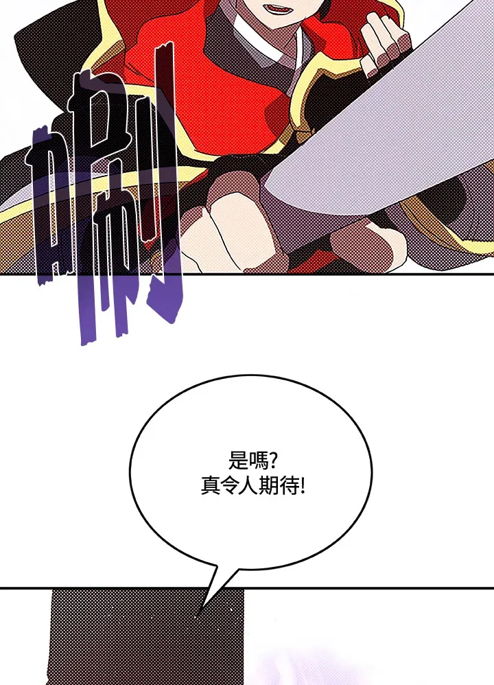 第84话48