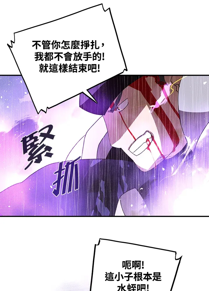 第81话22
