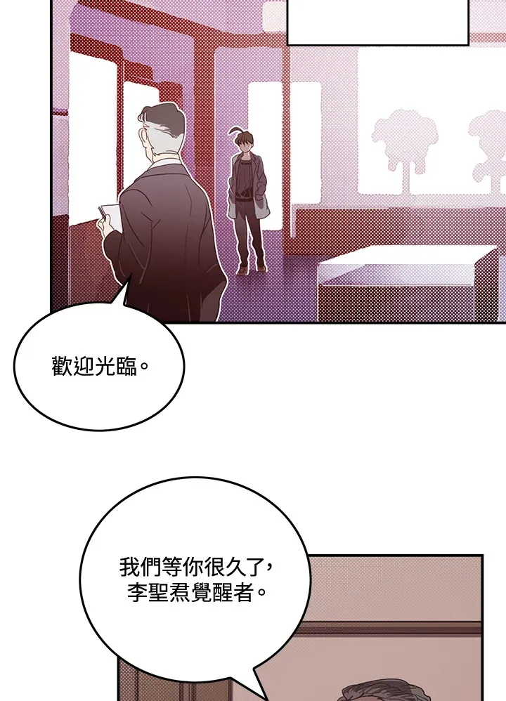 第50话3