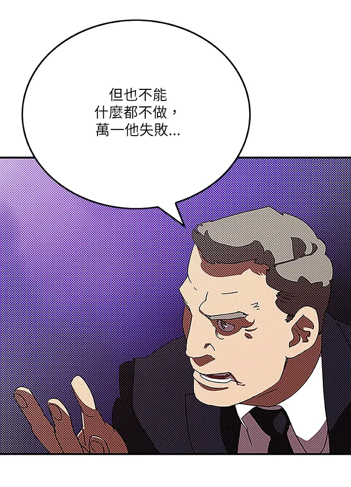第88话8