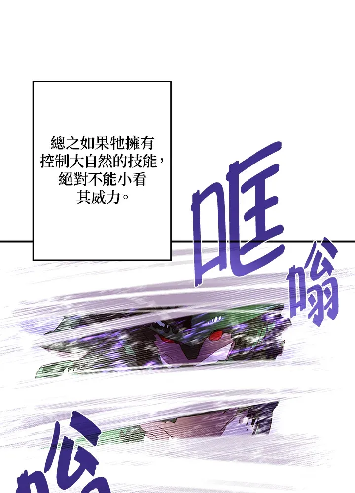 第61话29