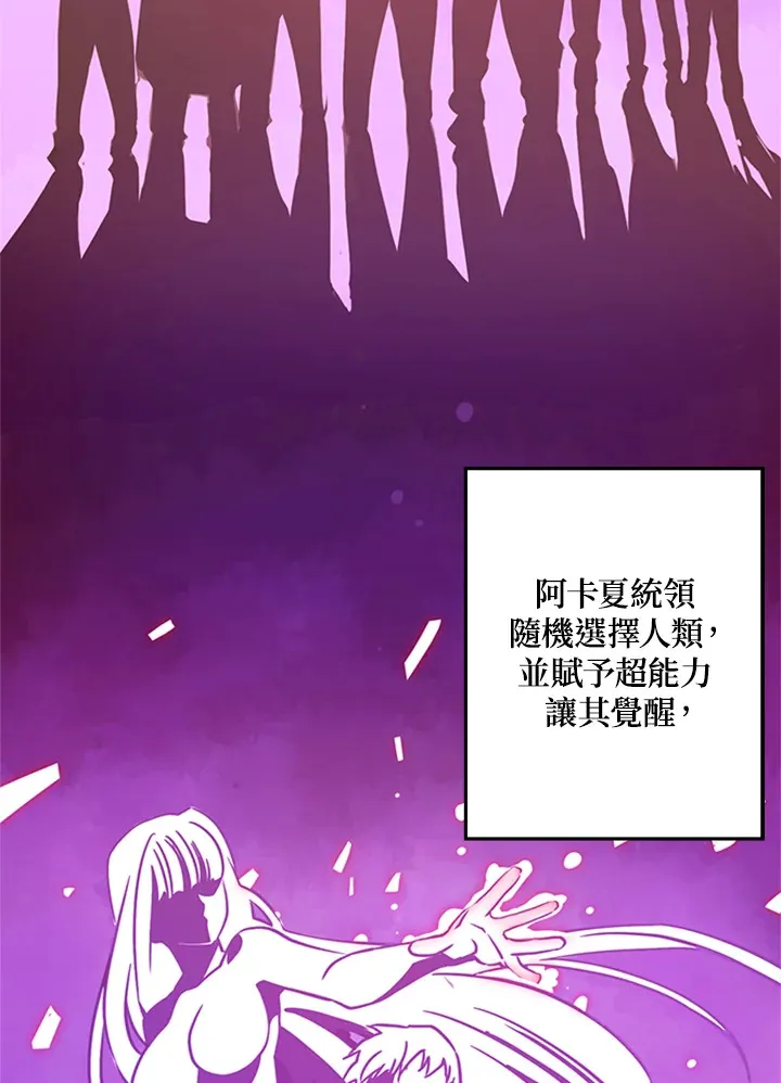 第3话24