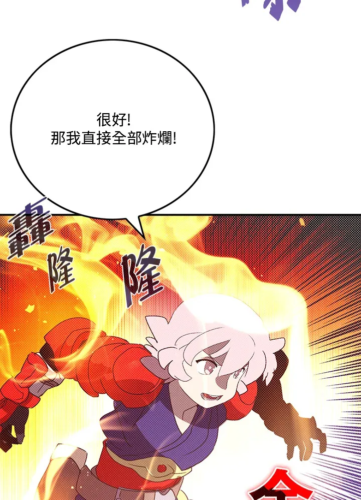 第81话25