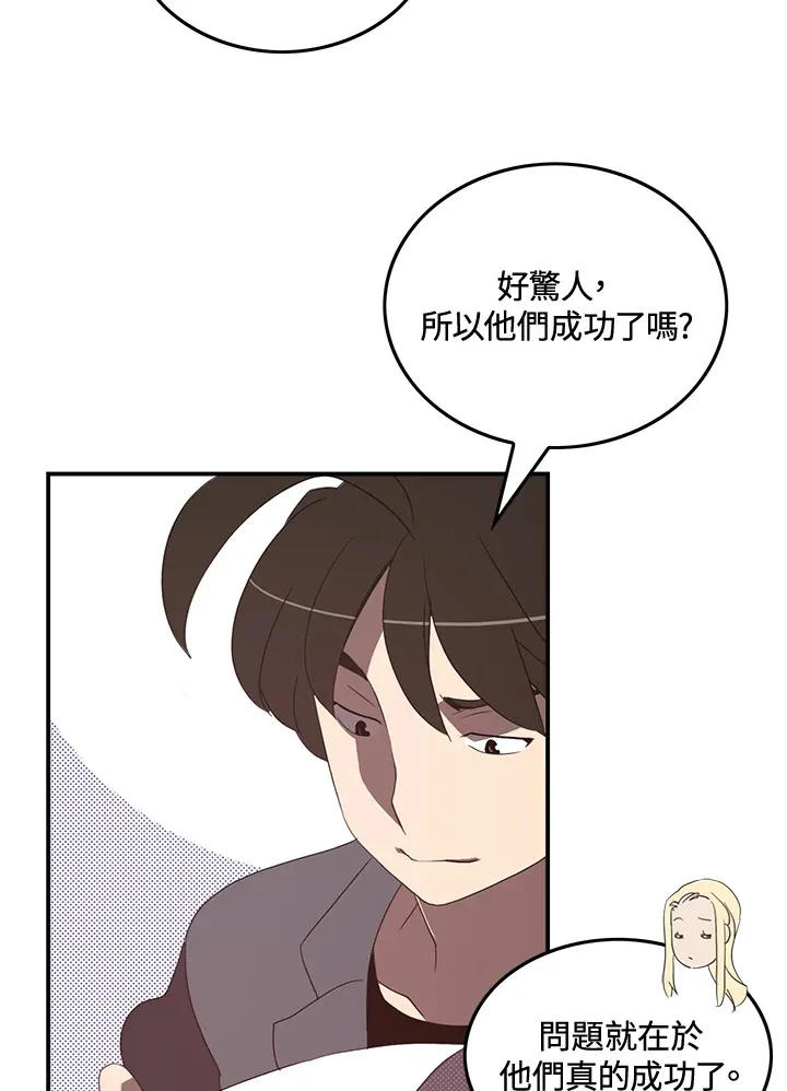 第48话5