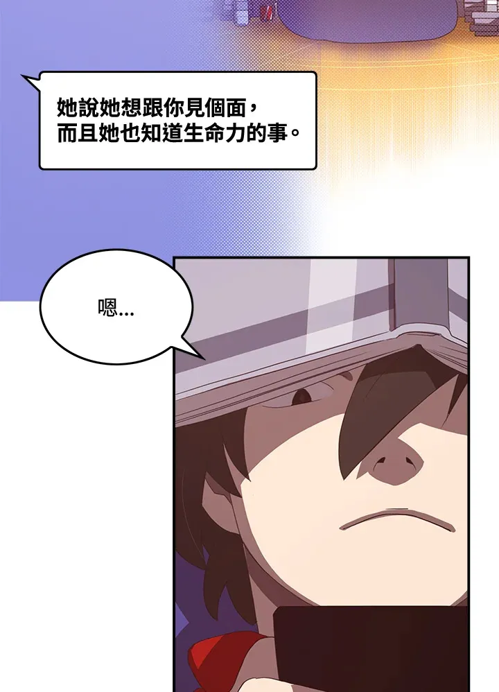 第47话29
