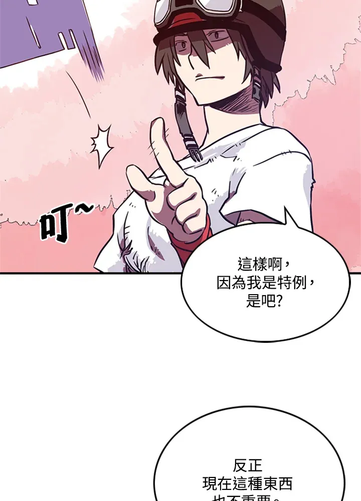 第3话36