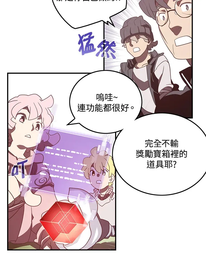 第32话47