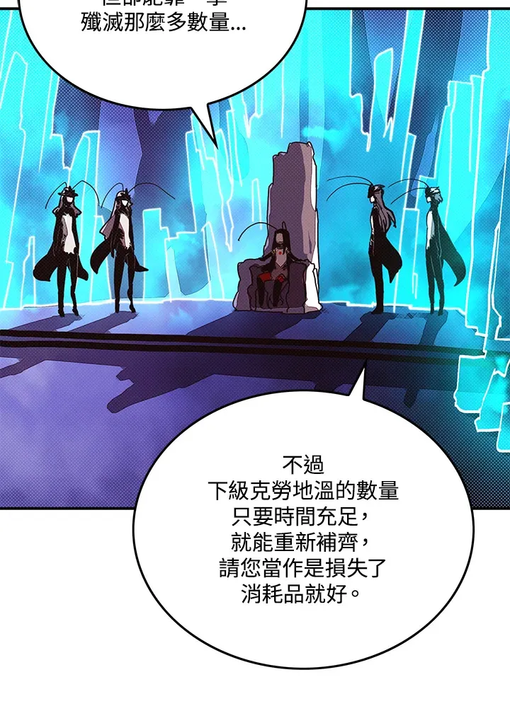第83话9
