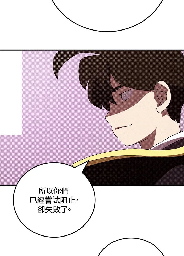 第95话23