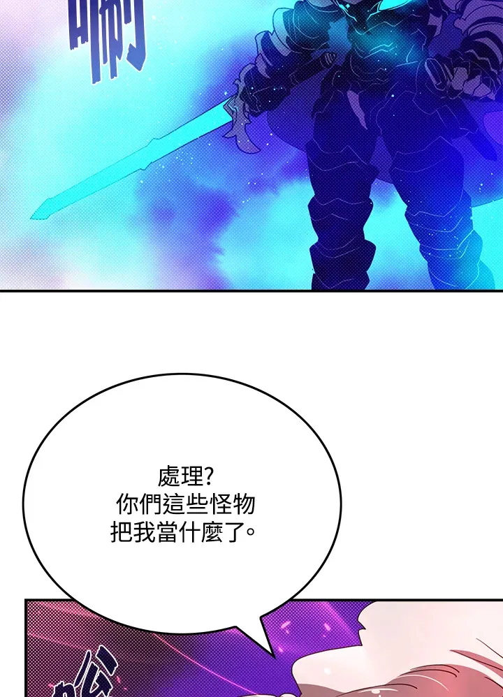 第71话27