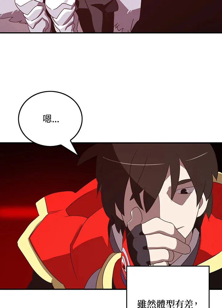 第58话63