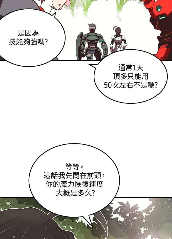 第16话7