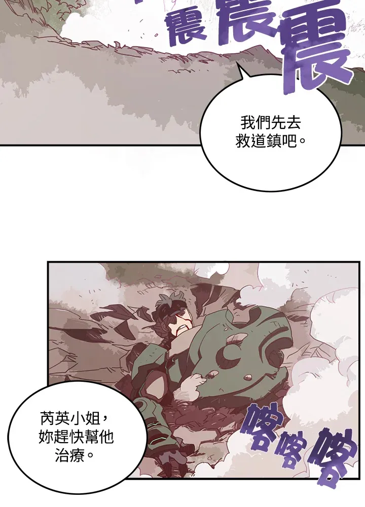 第25话32
