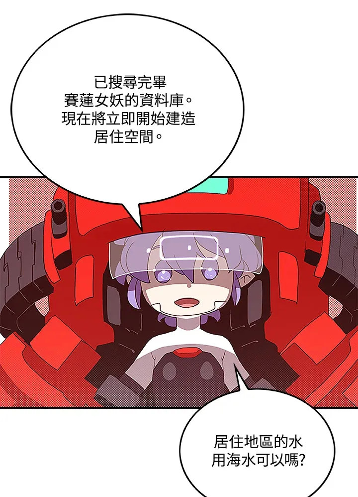 第75话0