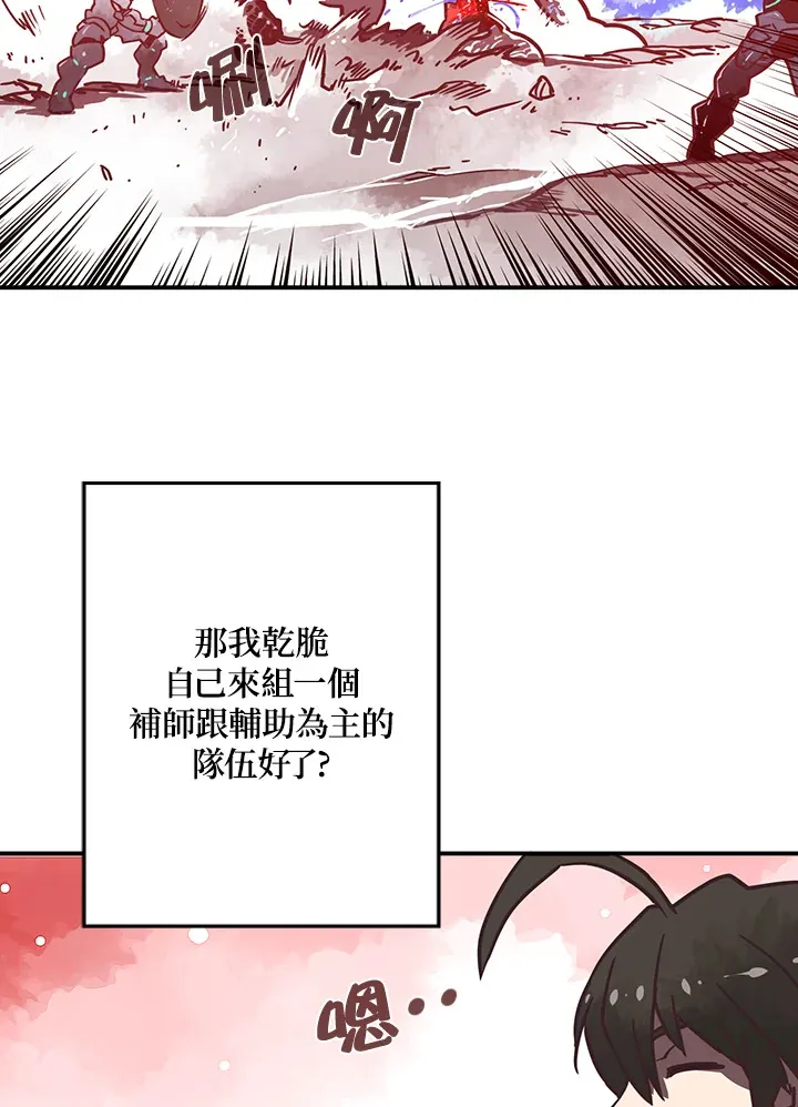 第8话63