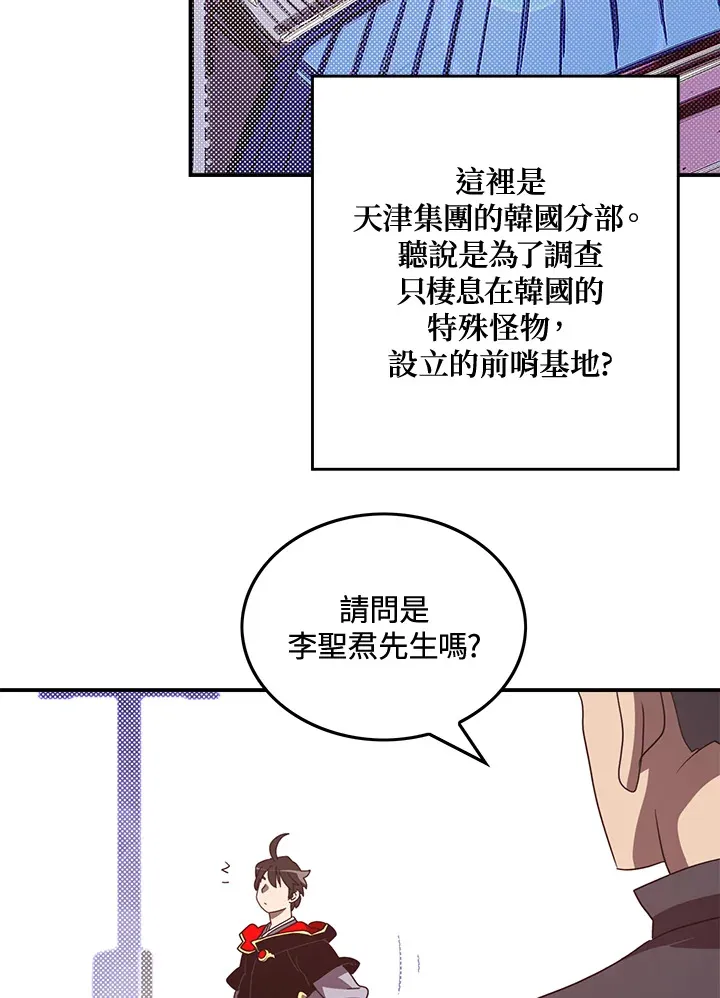 第50话24
