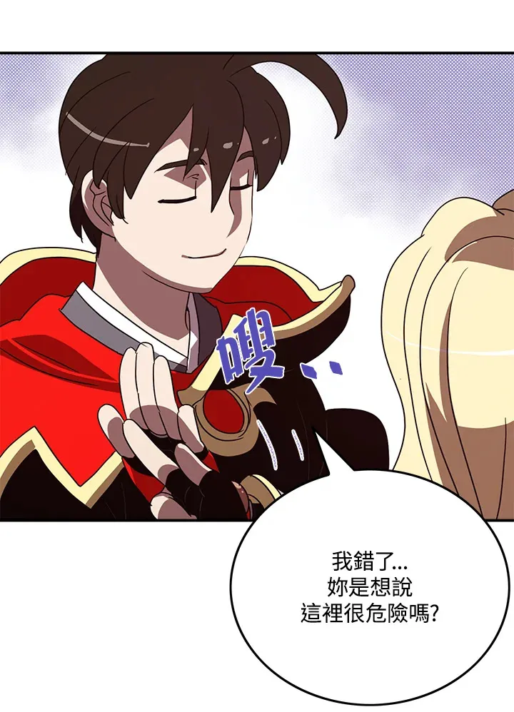 第58话7