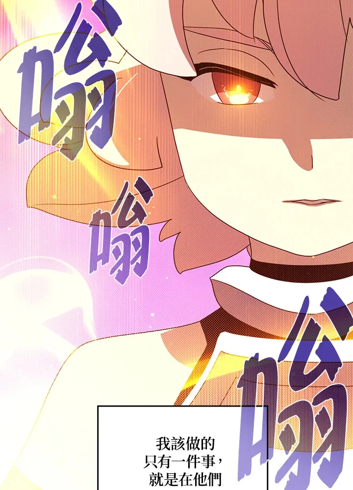 第63话38
