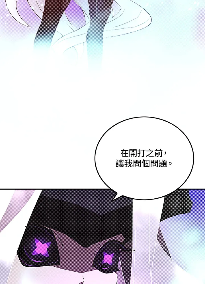 第84话46