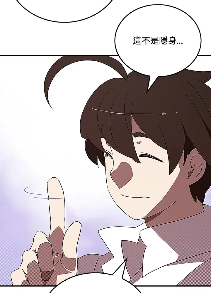 第72话48