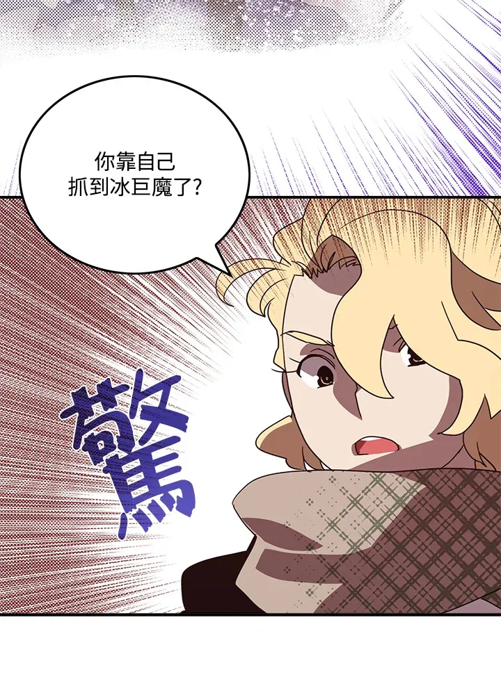 第58话10