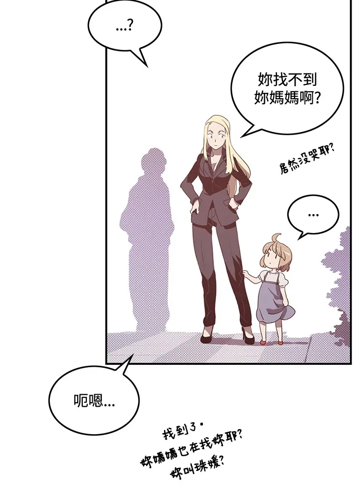 第47话6
