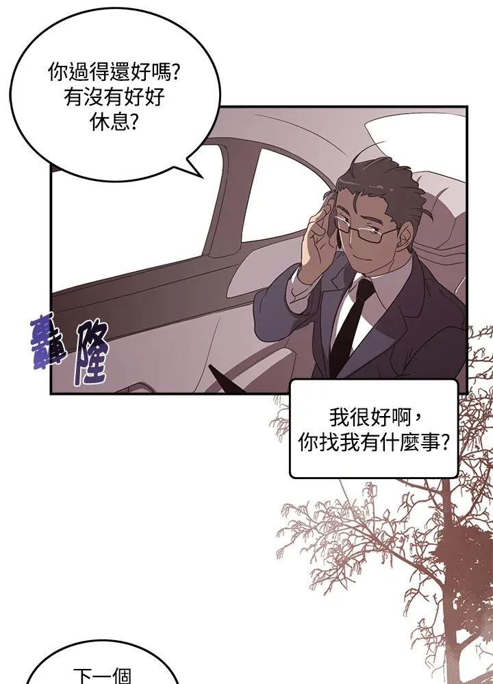 第40话26