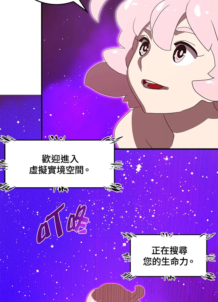 第54话64