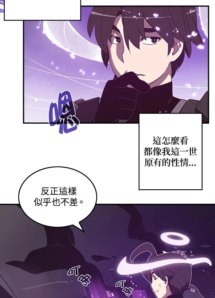 第37话2