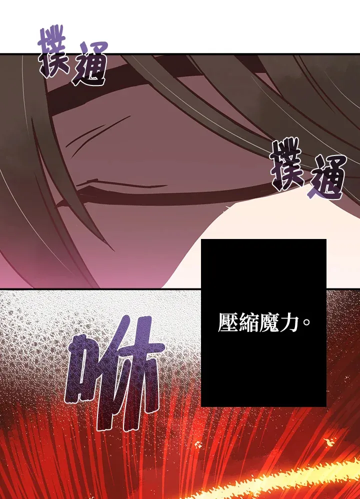 第15话44