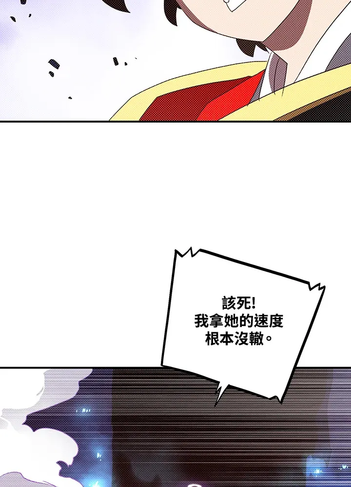 第86话16