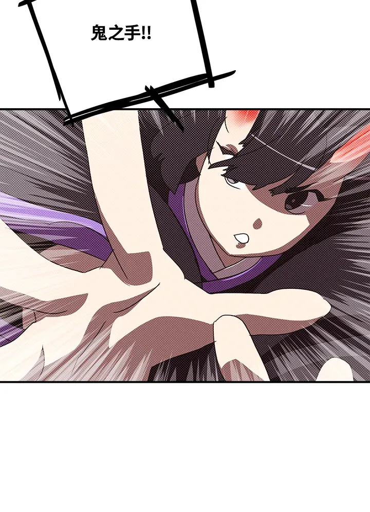 第91话3