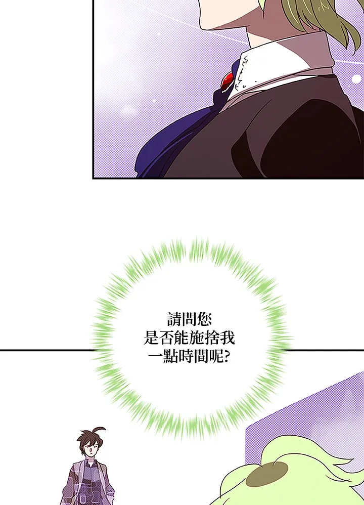 第73话37