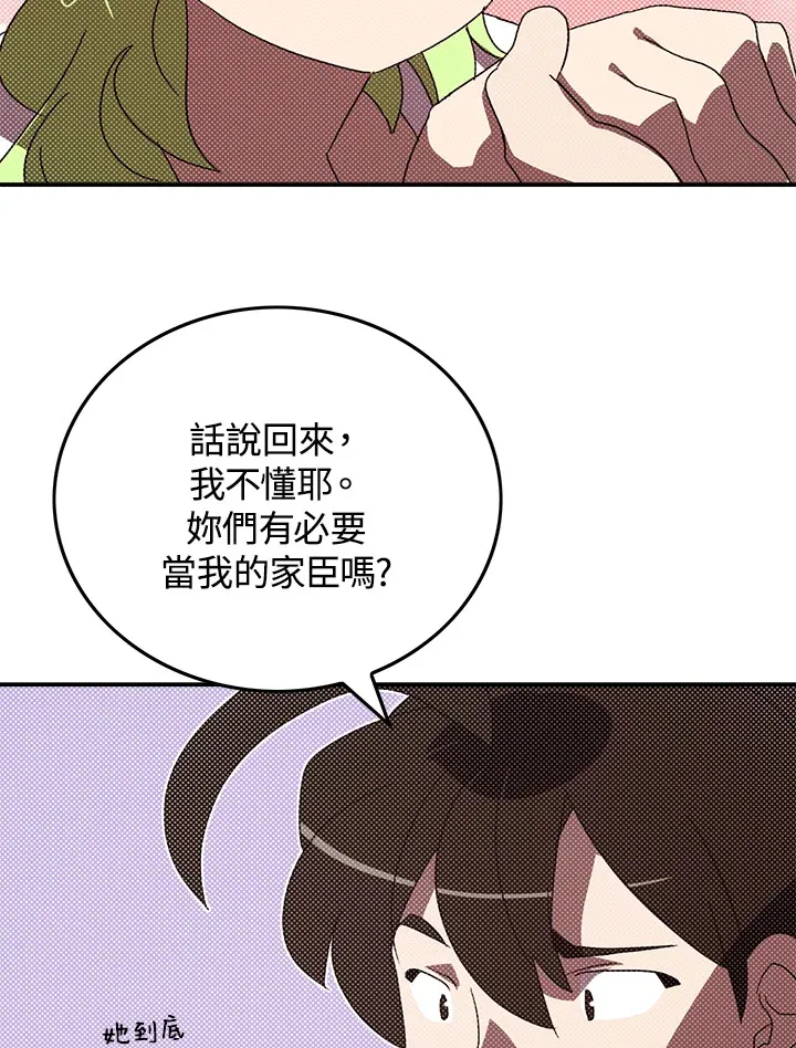 第91话60