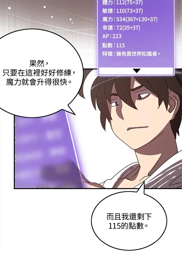 第44话18