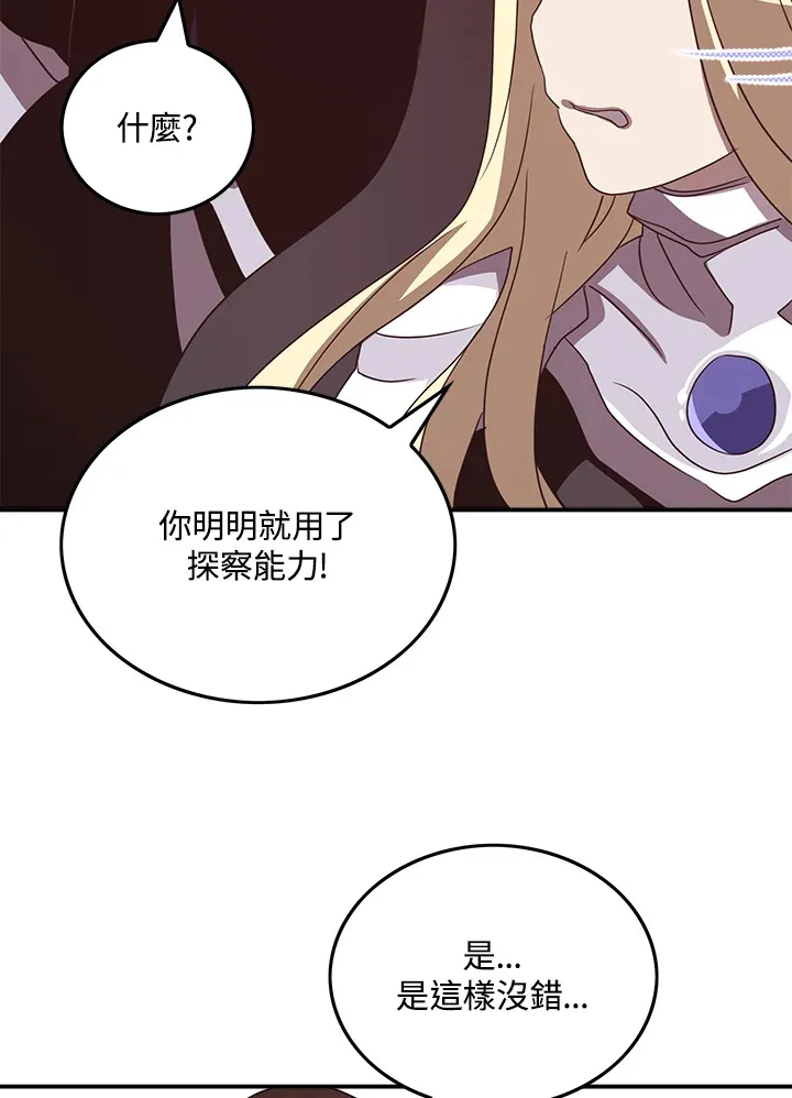 第60话25