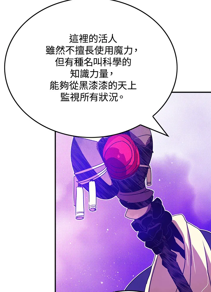 第71话12