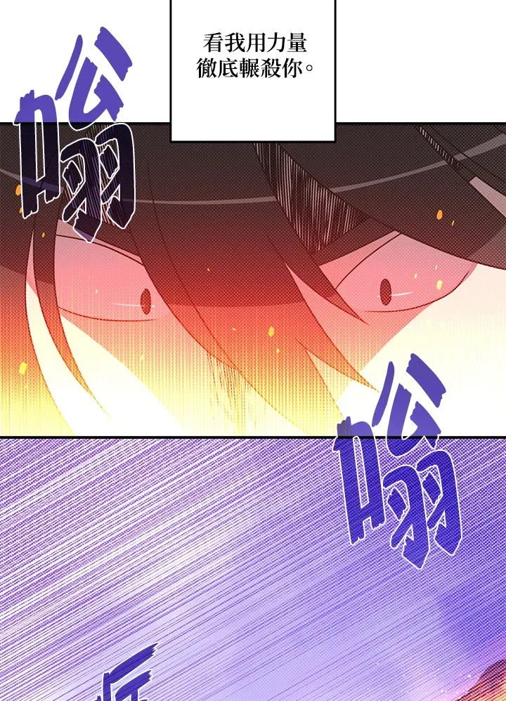 第60话53
